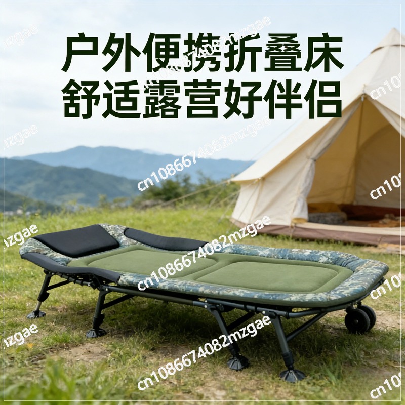 Outdoor Camping Cot - Lettino da campeggio pieghevole regolabile in